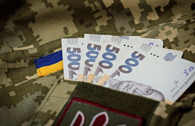 Стало відомо, які виплати можуть отримати військові після завершення війни