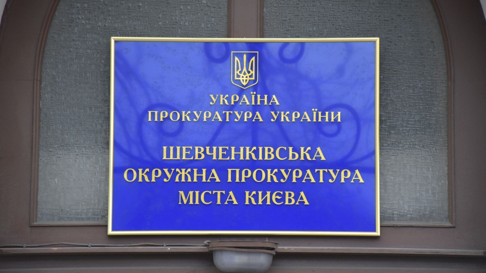 Вакансії в прокуратурі станом на травень 2023 року: прокурори потрібні в районах бойових дій