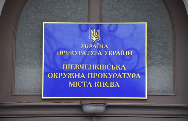Вакансії в прокуратурі станом на травень 2023 року: прокурори потрібні в районах бойових дій