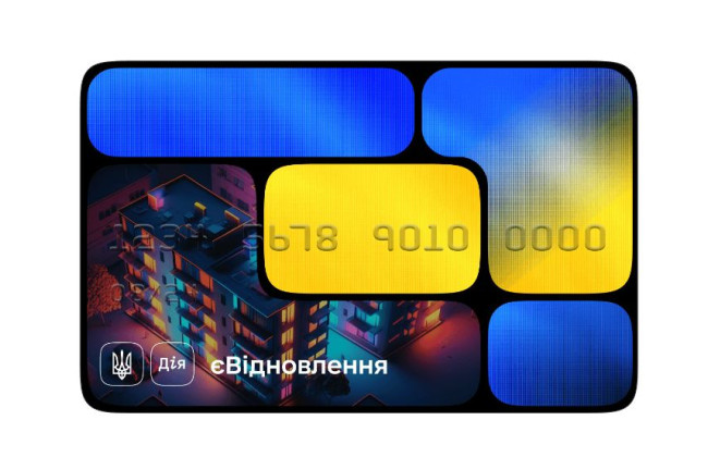 Украинцам объяснили, как оформить банковскую карту єВідновлення