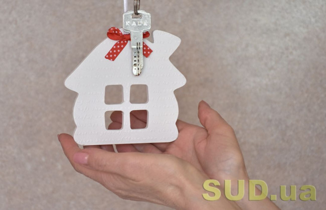 Реєструвати нерухомість у Дії відтепер можуть жителі 10 областей та міста Луцьк