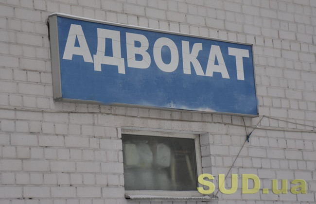 Адвоката невозможно лишить свидетельства из-за психической болезни — САУ