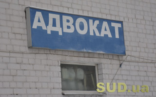 Адвоката невозможно лишить свидетельства из-за психической болезни — САУ