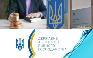 КАС ВС высказался по поводу полномочий Госрыбагентства по вопросам международного сотрудничества в сфере рыбного хозяйства