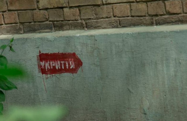 Киевлянам назвали количество действующих укрытий в столице