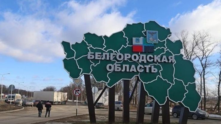 Паника в Белгородской области: в регионе ввели «контртеррористическую операцию»