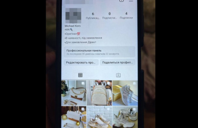 Продаж сумок від Michael Kors: у Києві викрито аферистів, які через інтернет торгували неіснуючими товарами