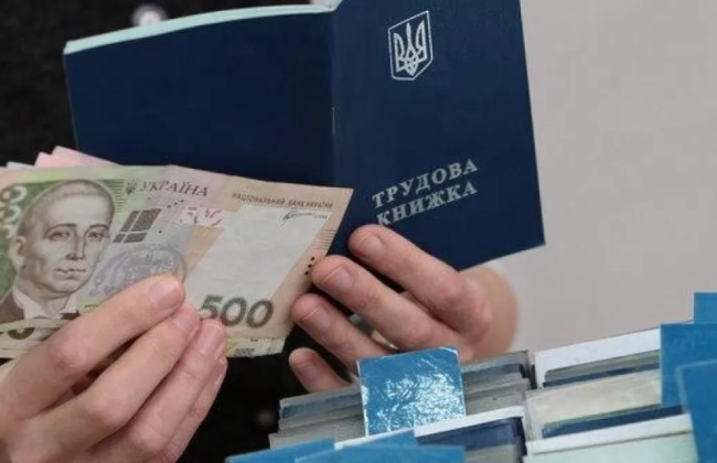 ПФУ разрешил украинцам покупать страховой стаж: алгоритм действий