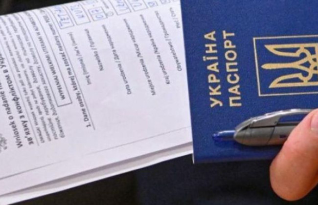 Украинцы в Польше массово теряют статус UKR: известна причина