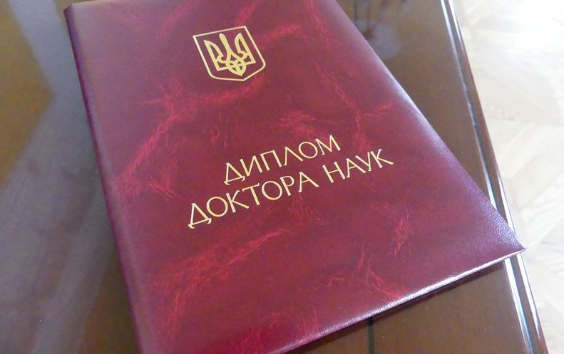 Тепер можна добровільно відмовитися від наукового ступеня доктора наук: Уряд вніс зміни