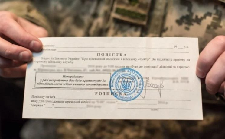 На Черкащині чоловік двічі намагався уникнути призову на військову службу: що йому загрожує