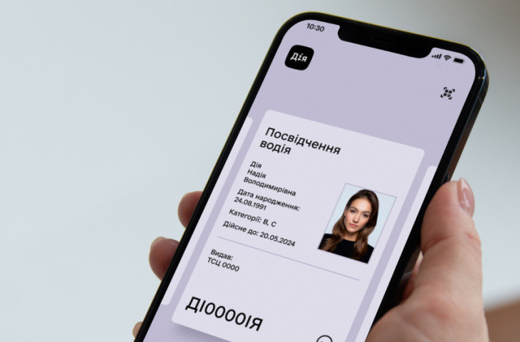 Как заменить водительское удостоверение за несколько кликов в «Дії»: алгоритм действий