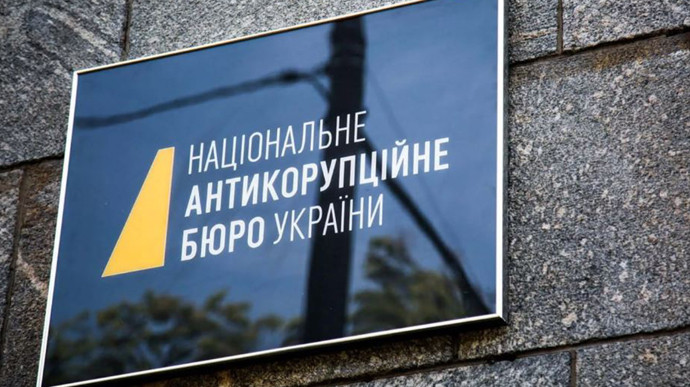 Автомобиль за «содействие» в заключении контрактов: НАБУ задержала замдиректора филиала Укрзализныци Алексея Онисимюка, — СМИ