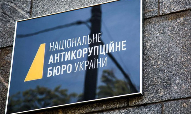Автівка за «сприяння» в укладенні контрактів: НАБУ затримала замдиректора філії Укрзалізниці Олексія Онисимюка, — ЗМІ