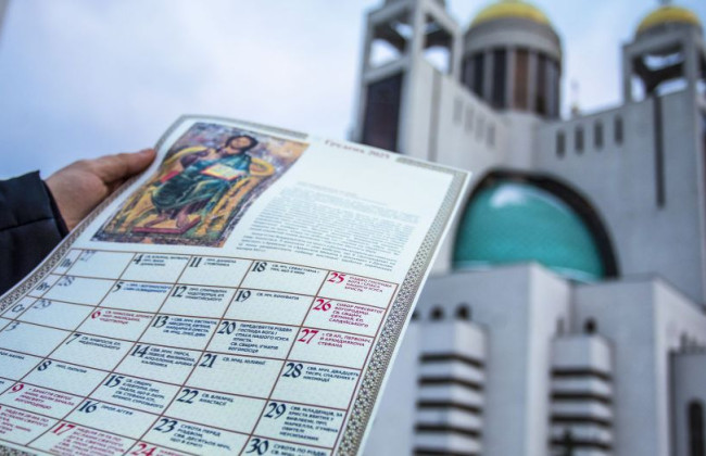 Новый церковный календарь: назвали даты и праздники