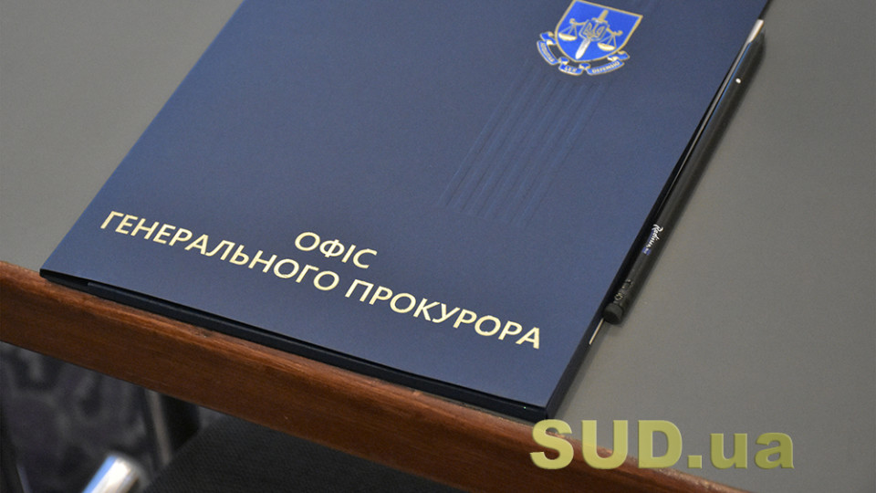 Комітет погодив законопроект про поліпшення житлових умов прокурорів