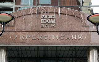 Комитет Рады объявил конкурс на должность члена наблюдательного совета АО «Укрэксимбанк»