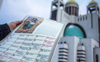 Новый церковный календарь: назвали даты и праздники