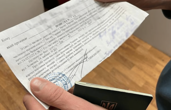 Працівника викликали у військкомат: які дії роботодавця