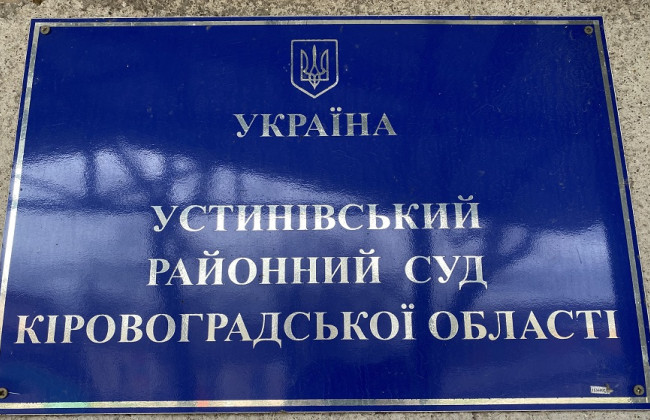 Суддів, бажаючих працювати в суді, де взагалі немає суддів з повноваженнями, не знайшлося