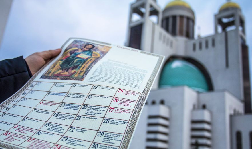 Новий церковний календар: назвали дати та свята