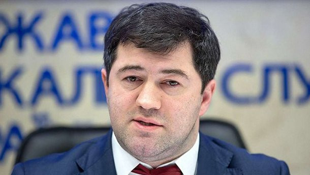 Найбільший хабар в історії України: справу стосовно ексглави Державної фіскальної служби Романа Насірова та його радника скеровано до суду