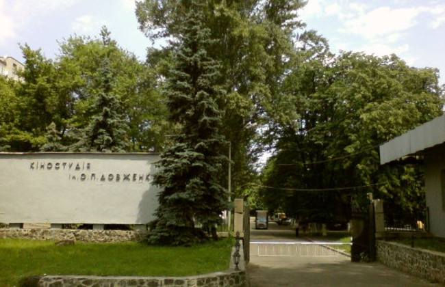 Хищение более 4,4 млн грн средств киностудии имени А. Довженко: будут судить злоумышленников