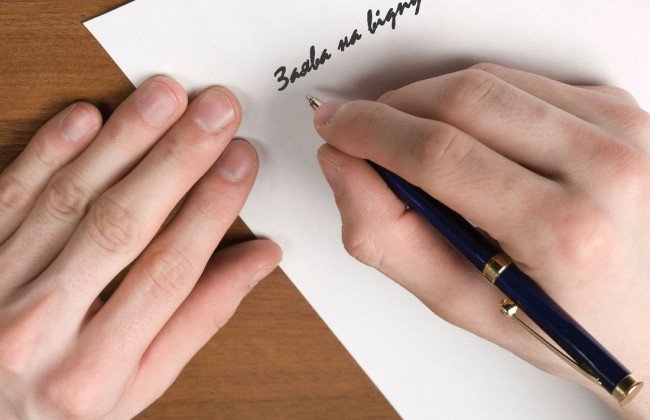 Может ли работодатель перенести ежегодный отпуск работника без его согласия