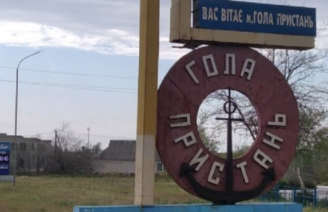 Арештовано майно так званого «голови» Голопристанської окупаційної адміністрації на понад 11 млн грн