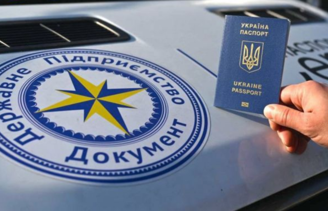 У Мадриді в тестовому режимі розпочав роботу «Паспортний сервіс»: які послуги можуть отримати українці