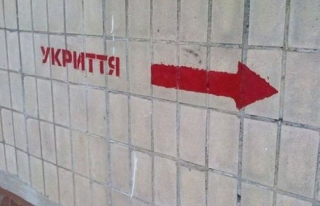 Завдали збитків під час ремонту укриття у дитсадку: на Київщині підозрюють освітянина та підприємця