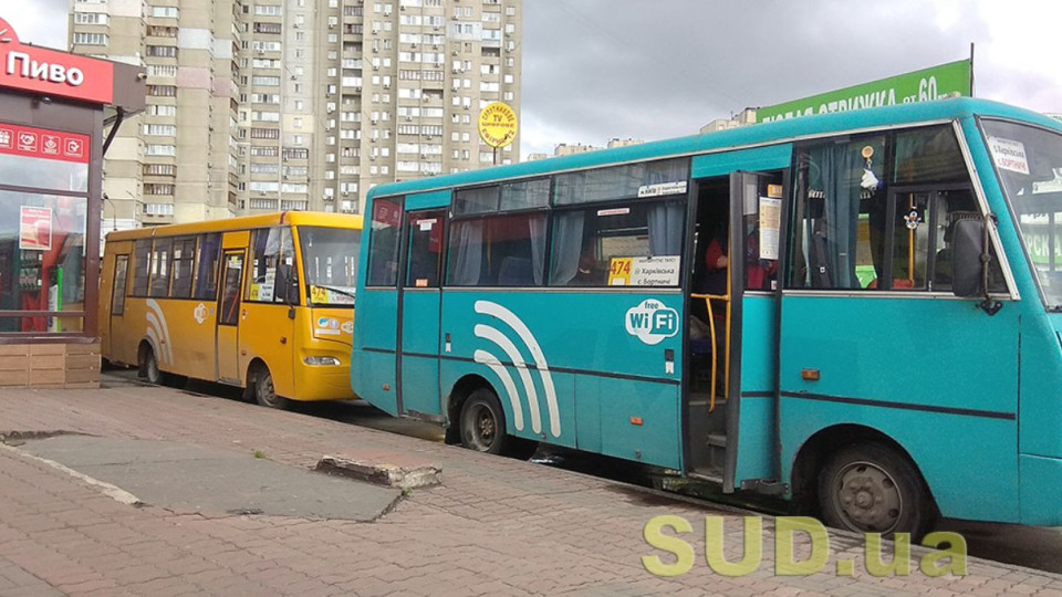 У Києві тестують систему безконтактної оплати проїзду в маршрутках