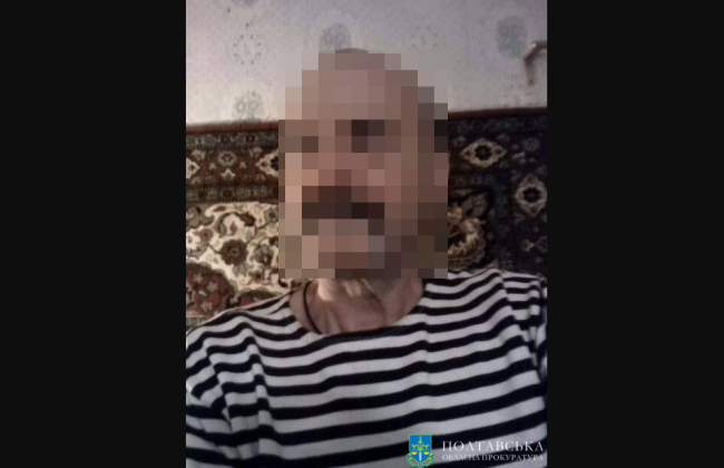 Передавал информацию об огневых позициях ВСУ: на Полтавщине вражеского информатора приговорили к 10 годам за решеткой