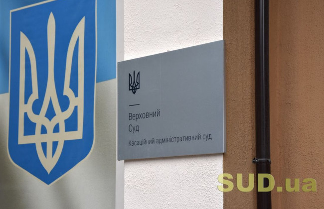 Умови відступу від принципу диспозитивності задля ефективного захисту, — позиція Верховного Суду