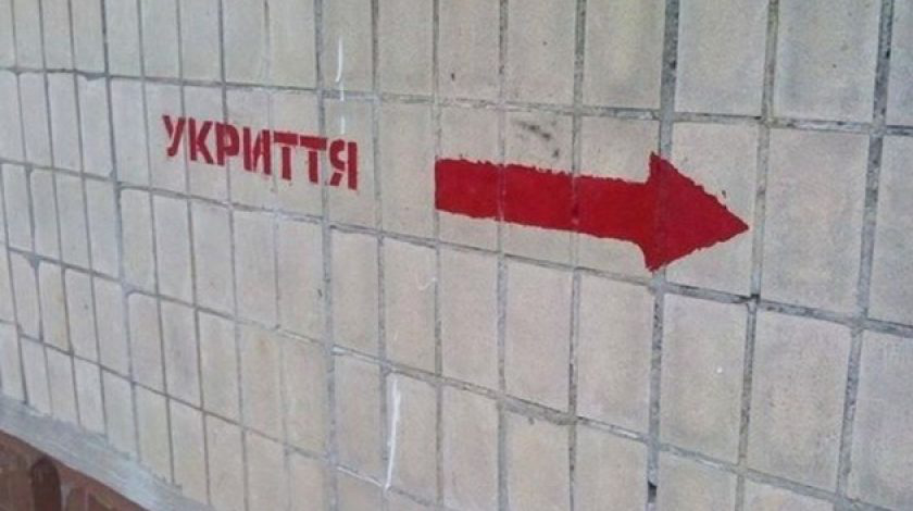 Завдали збитків під час ремонту укриття у дитсадку: на Київщині підозрюють освітянина та підприємця