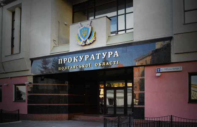 Прокурор працювала у «кімнаті прокурора» в апеляційному суді, однак керівництво прокуратури вирішило, що жінка прогулювала роботу