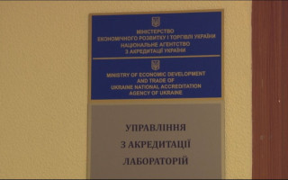 Как создать коррупцию в Нацагентстве по аккредитации, искусственно затягивая рассмотрение документов, видео