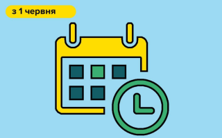 В четырех областях Украины стартует пилотный проект по сдаче экзаменов в сервисных центрах МВД