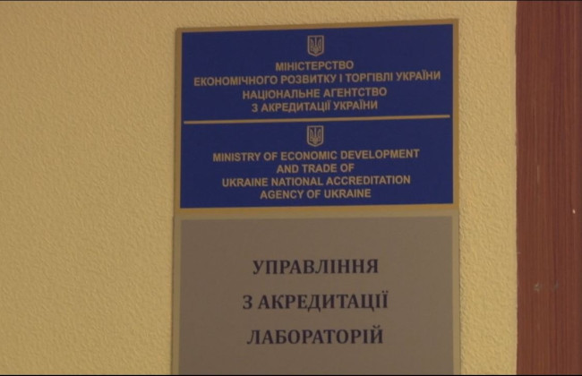 Як створити корупцію у Нацагентстві з акредитації, штучно затягуючи розгляд документів, відео