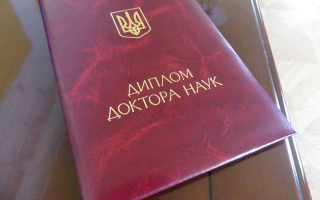 Кабмін вніс зміни до порядків присудження та позбавлення наукового ступеня доктора наук та ступеня доктора філософії