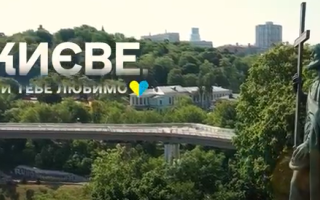 Кличко записав привітання з Днем міста Києва, відео