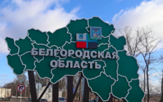 В результате операции в Белгородской области была собрана важная для украинской разведки информация, — ГУР