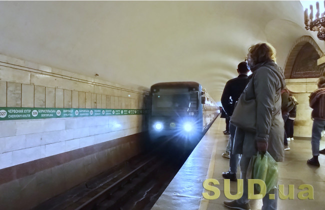 Рада готується запровадити штрафи за незаконне проникнення в тунелі метро