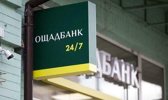 Ощадбанк продовжив дію всіх платіжних карток