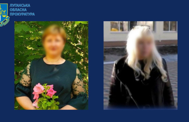 Освіта за стандартами рф та героїзація російських військових: на Луганщині викрито двох керівниць місцевих шкіл