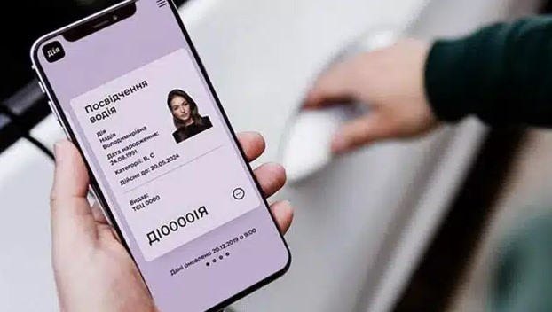 Теперь украинцы могут отказаться от пластикового водительского удостоверения, достаточно иметь только электронное
