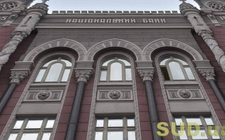 Нацбанк оштрафував «ШвидкоГроші» на 34 тисячі гривень