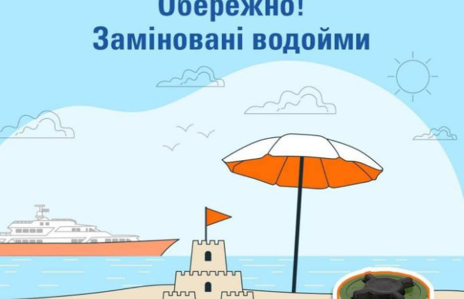 У яких водоймах можна купатися: роз’яснення ДСНС