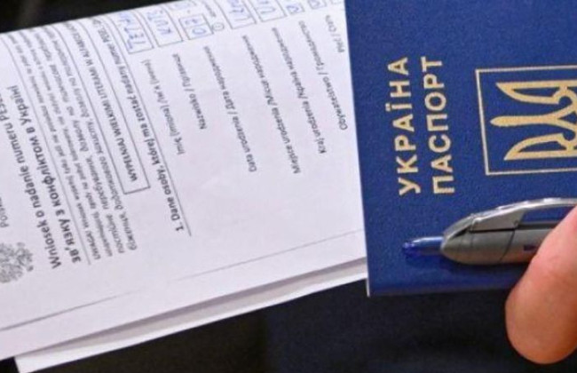 Як перевірити статус UKR для українців у Польщі: корисна інструкція