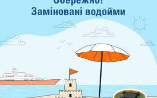 В каких водоемах можно купаться: разъяснение ГСЧС